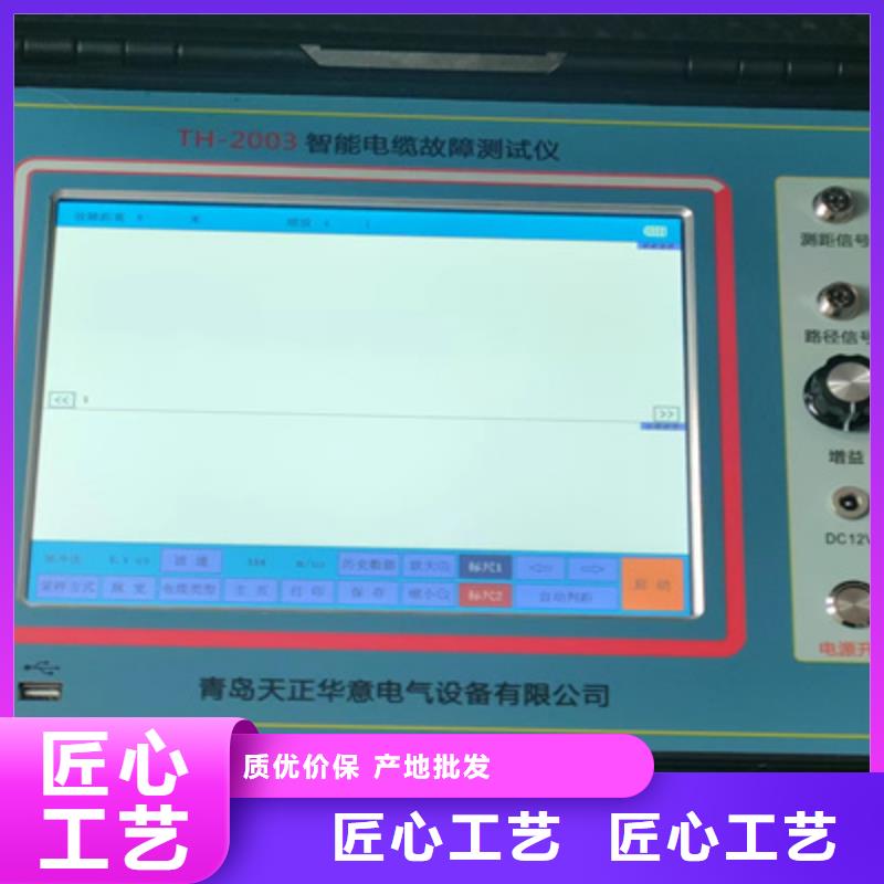 配变电线路小电流接地故障测试仪-配变电线路小电流接地故障测试仪厂家直发