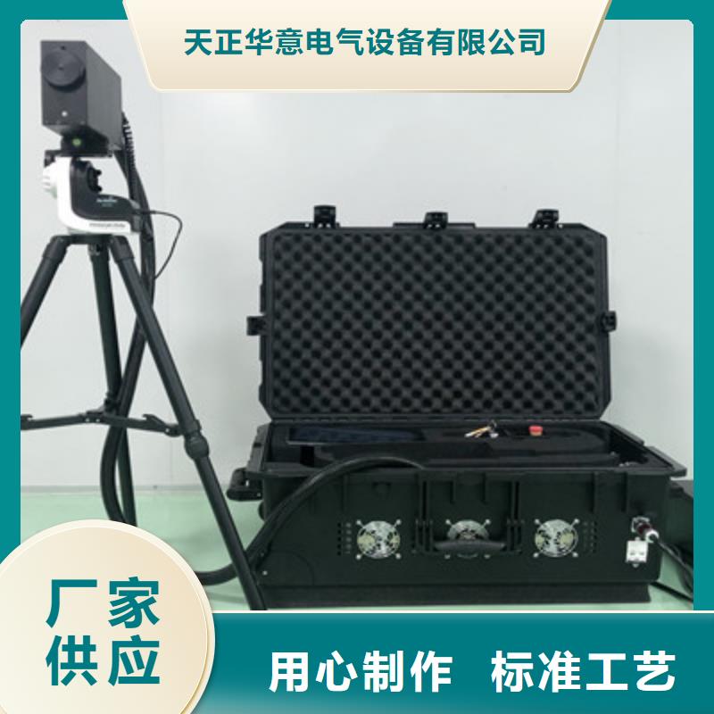 遥控型单枪电缆刺扎器