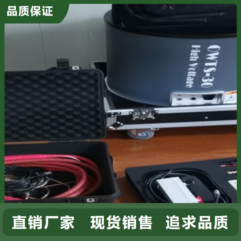 《深圳》生产电缆烧穿装置