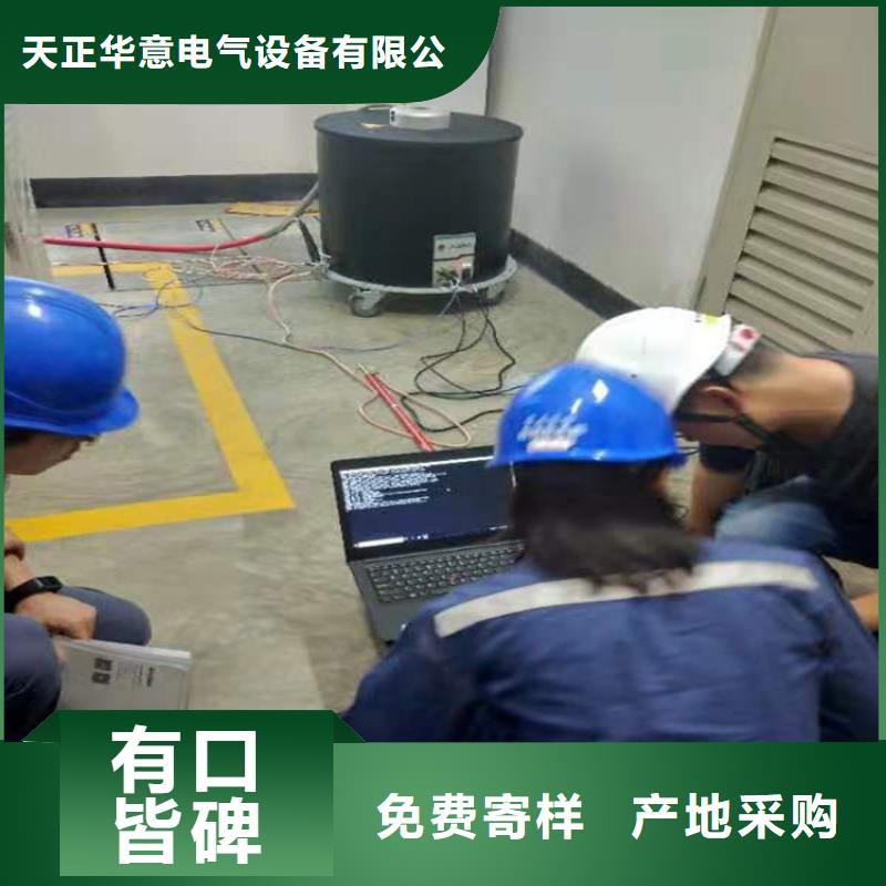 厂家货源稳定(天正华意)遥控型高压电缆安全刺扎器
