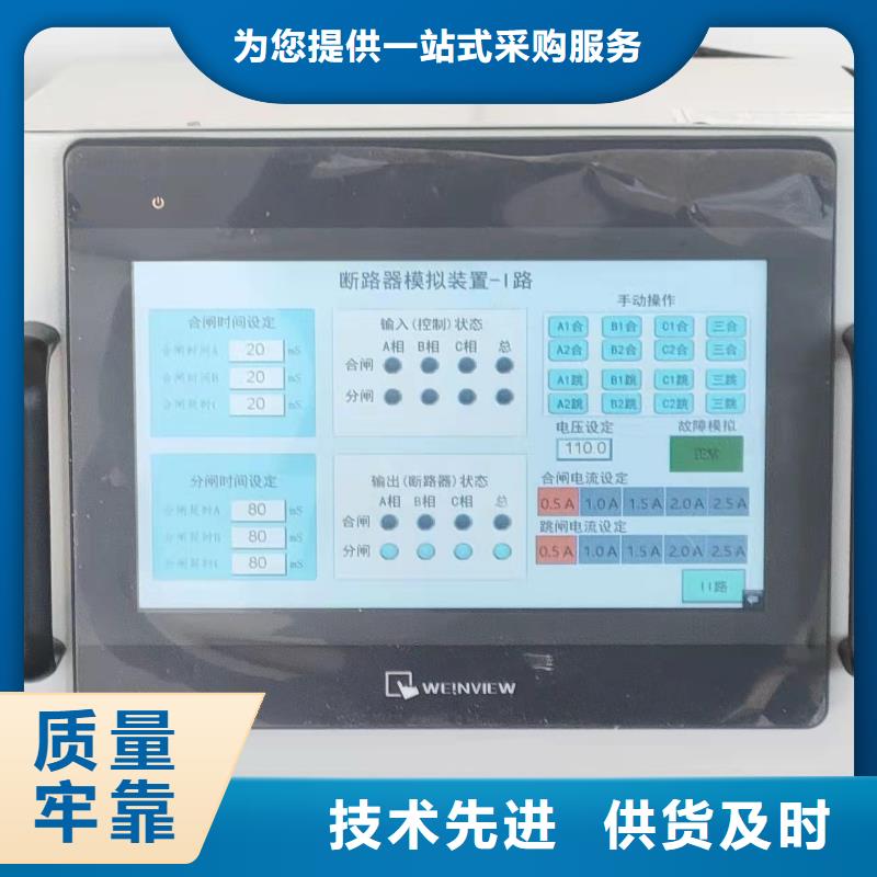 模拟断路器蓄电池充放电测试仪型号全价格低