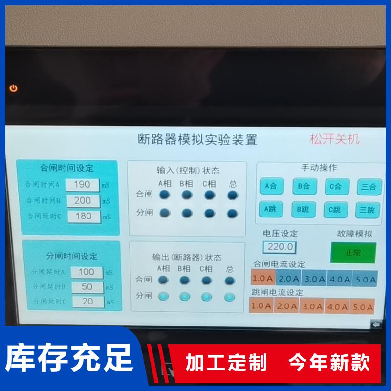 交联电缆故障测试仪2024已更新