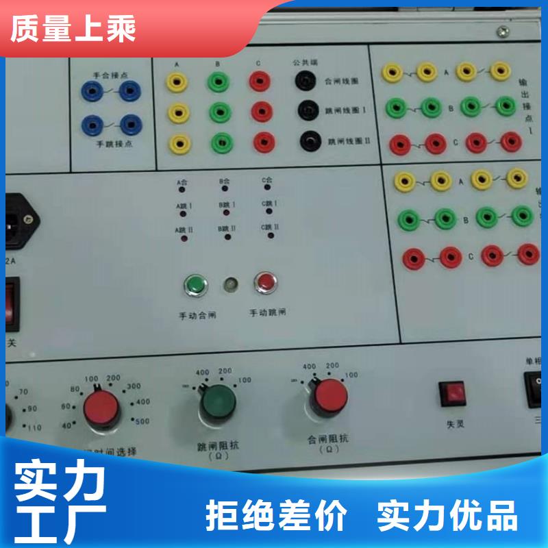 在销售模拟开关测试仪的厂家地址