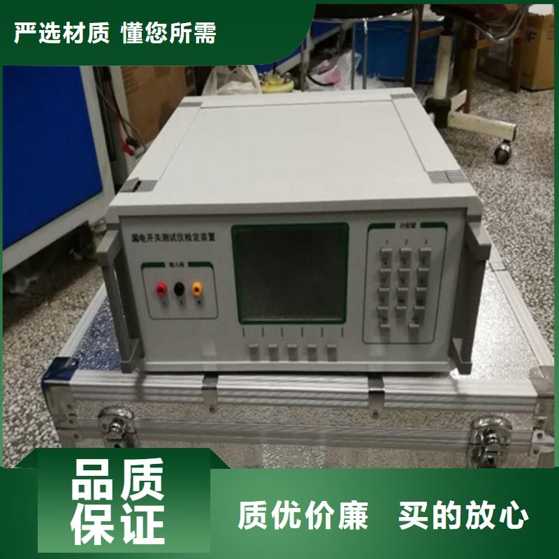 微机智能模拟断路器-微机智能模拟断路器省钱