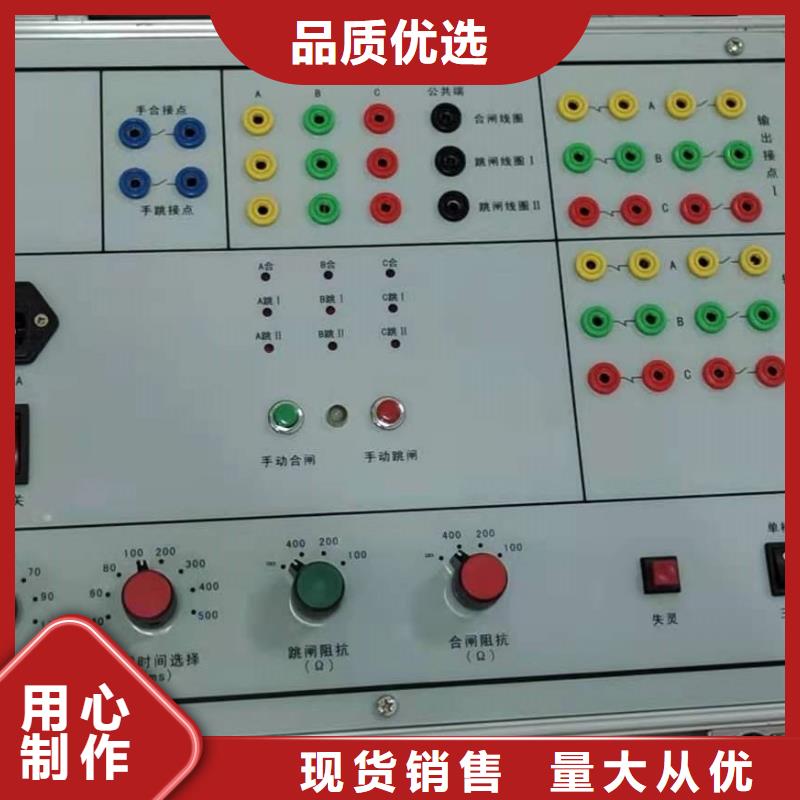 【模拟断路器】配电终端测试仪品质值得信赖