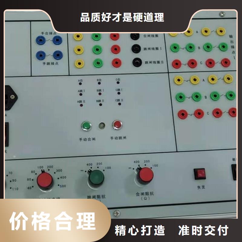 双路模拟断路器品质高于同行