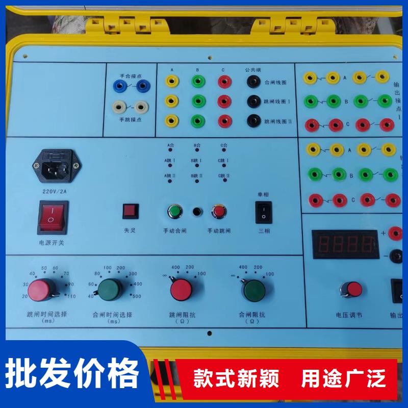 差动保护矢量测试仪报价资讯