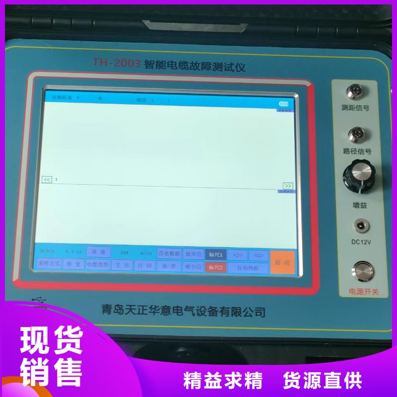 找高压电缆识别仪生产厂家
