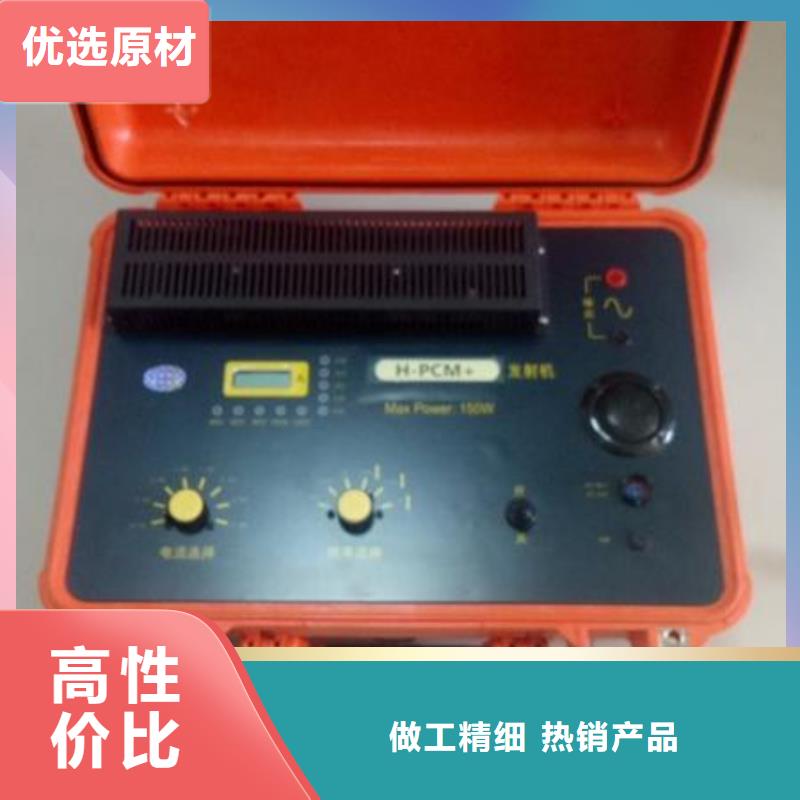 《广州》生产地下电缆探测仪十余年厂家