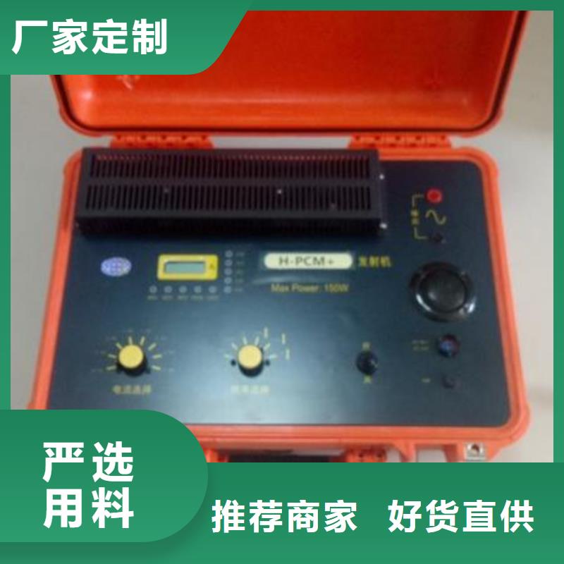生产交联电缆外护套故障测试仪 的【迪庆】直供实力厂家