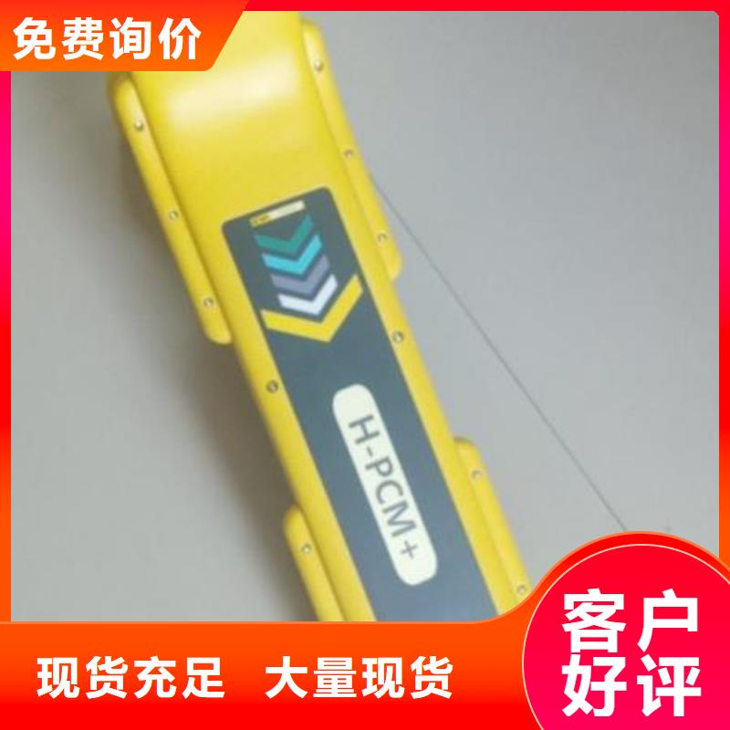 地下电缆管线探测仪【蓄电池测试仪】规格齐全