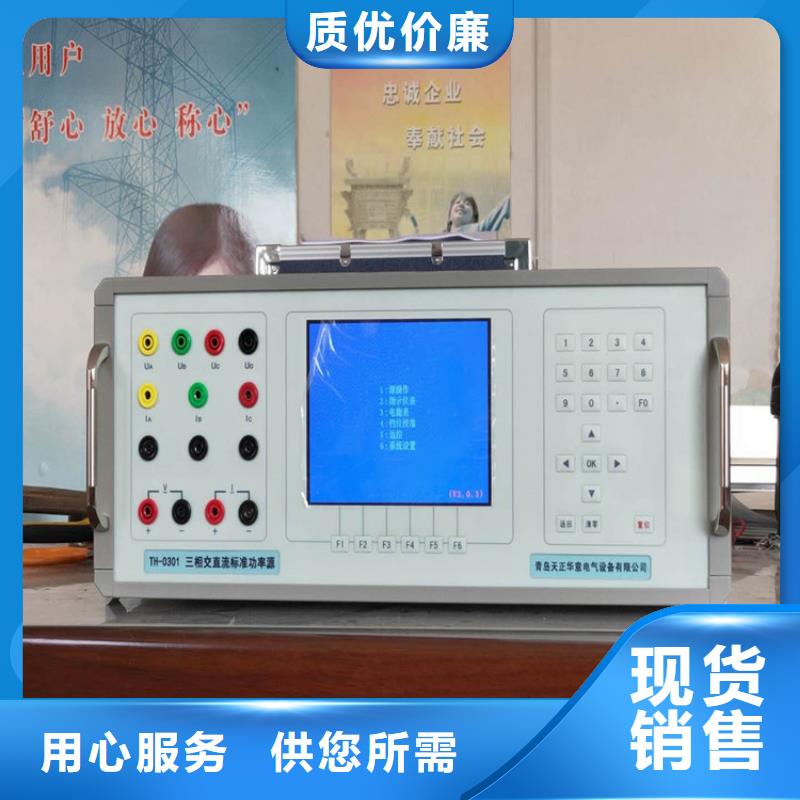 交流采样电表变送器仪表校验装置大品牌值得信赖