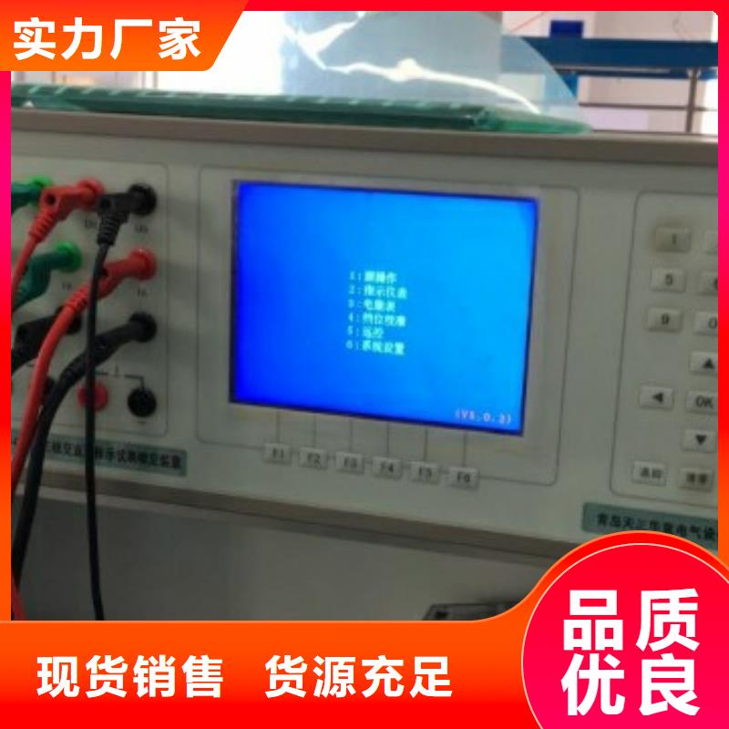 优选：三相交直流指示仪表校验装置企业