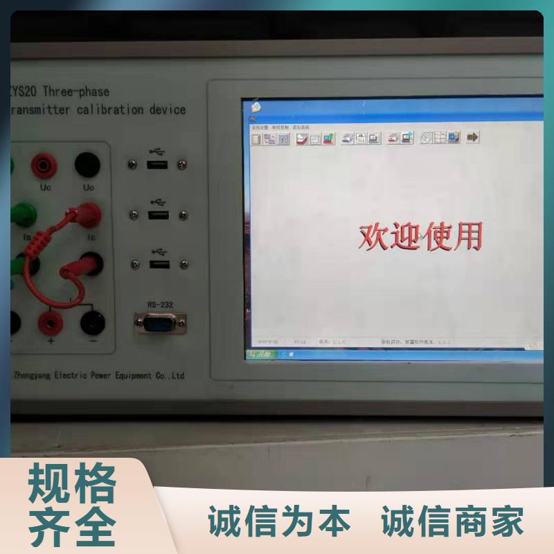 优惠的三相交直流便携式校验装置批发商