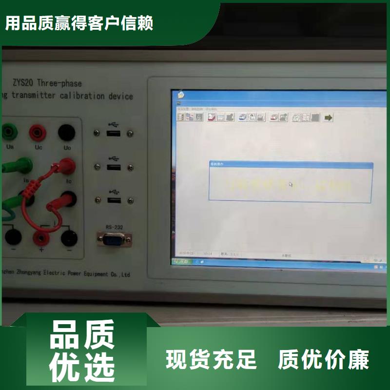 多功能标准源质量可靠