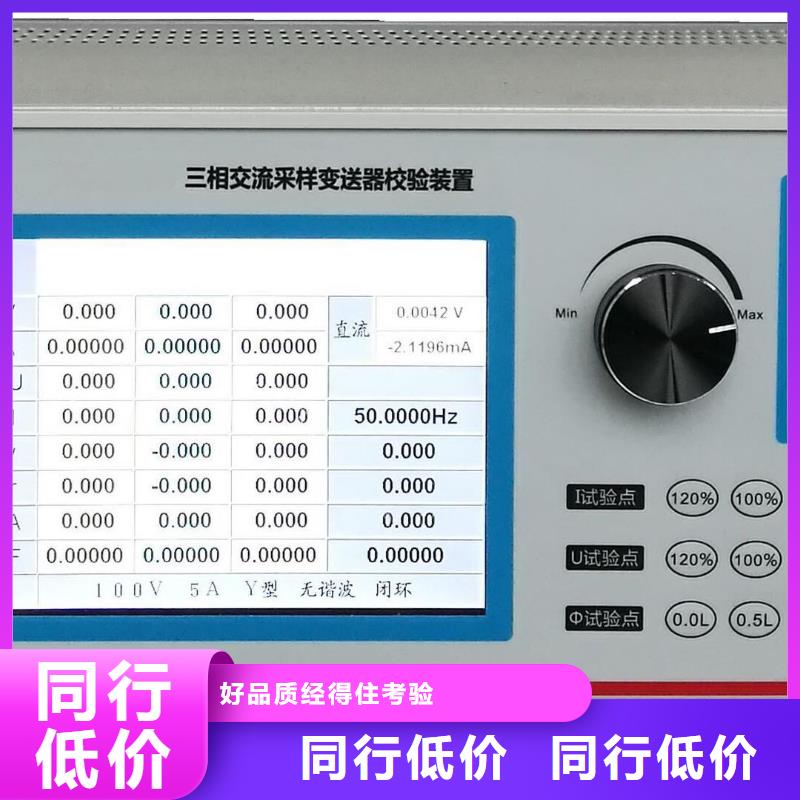 电压检测仪自动检定装置厂家直销-价格实惠