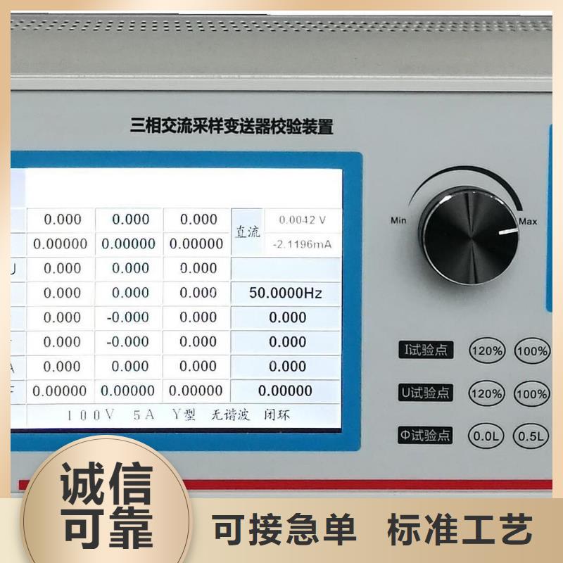 【三相交直流指示仪表校验仪】、【三相交直流指示仪表校验仪】生产厂家-诚信经营