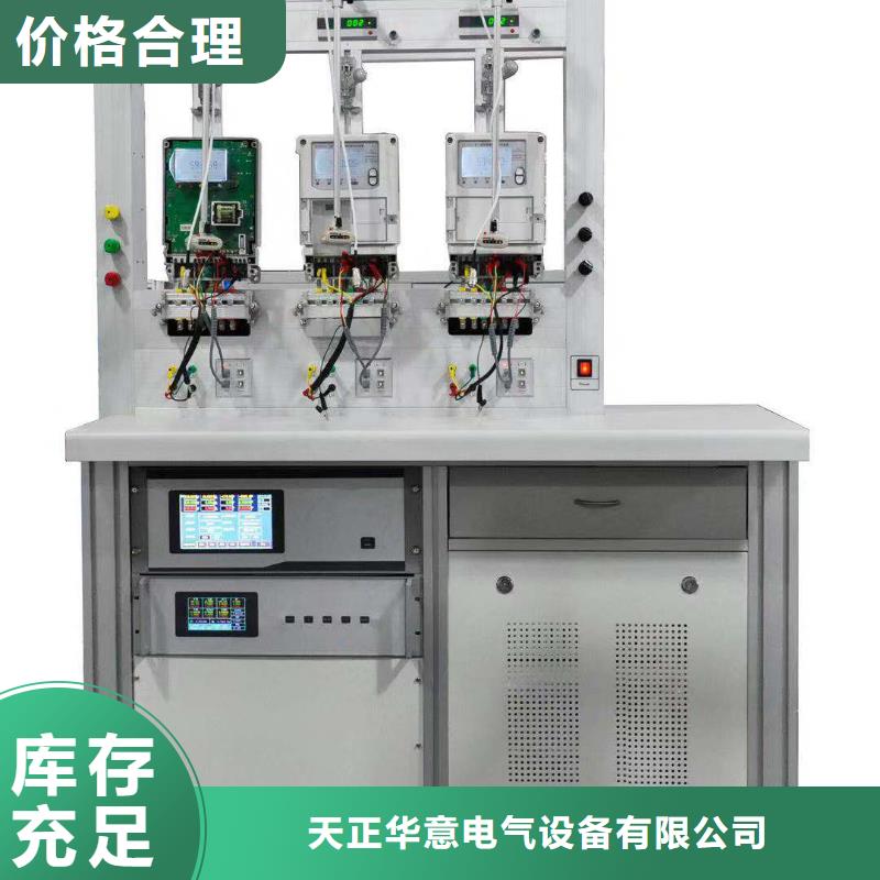 直流仪表检定装置终身质保