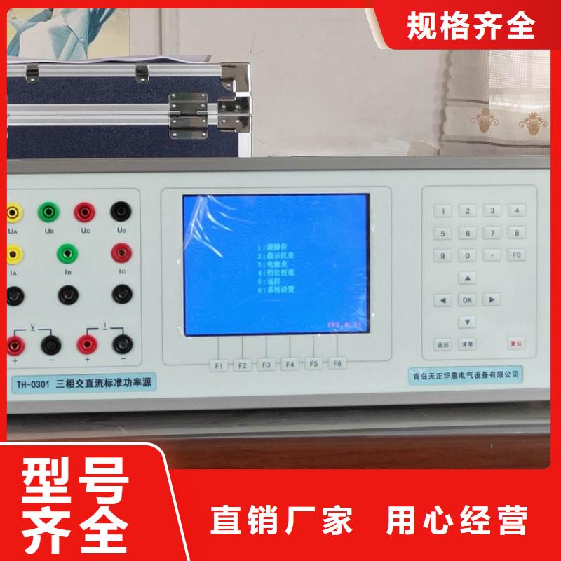 电表校验仪实力雄厚