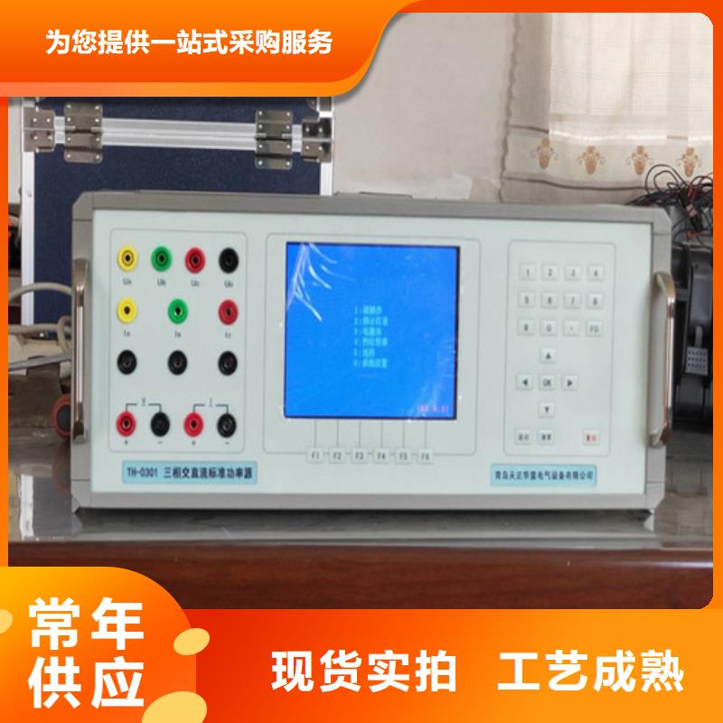 有现货的三相交流指示仪表检定装置实体厂家