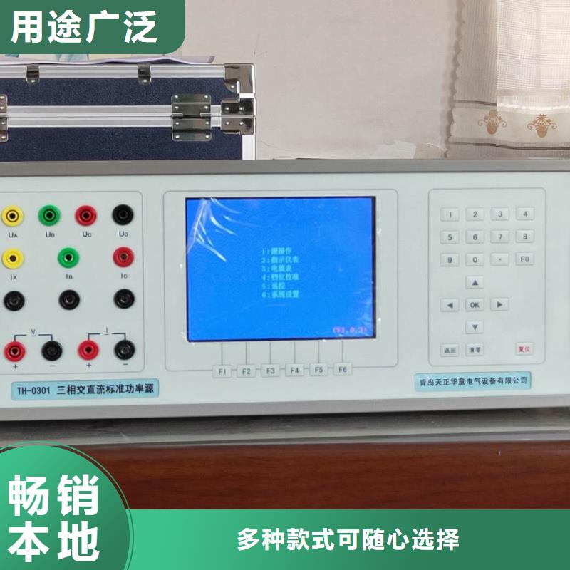 数字式仪表校验仪质量优