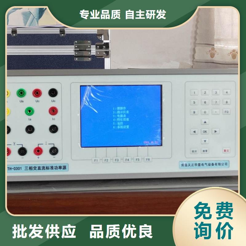 三相仪表检定装置型号齐全