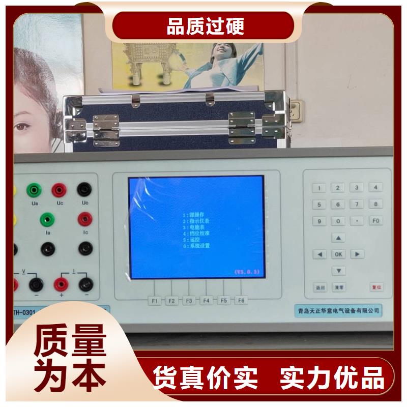 当地三相交直流指示仪表检定装置生产厂商