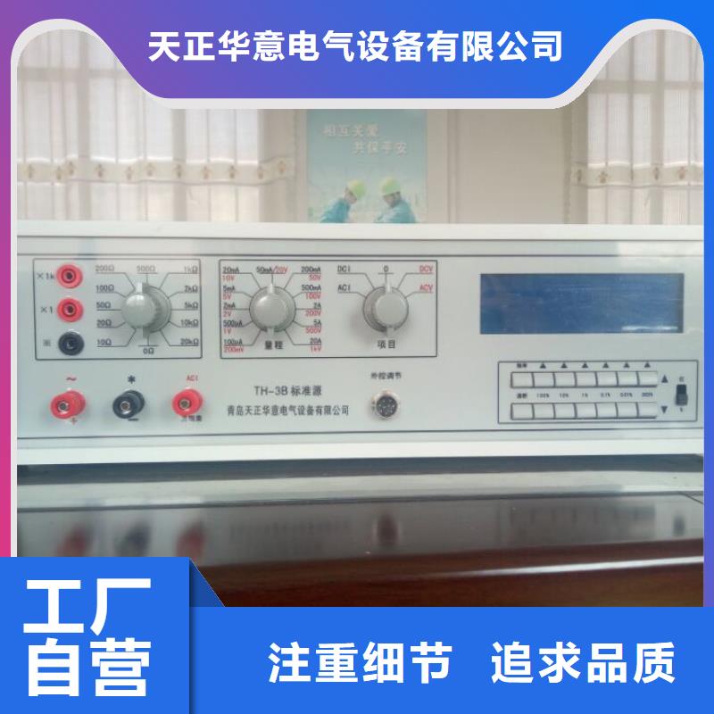 电流电压校验仪安庆采购定制价格