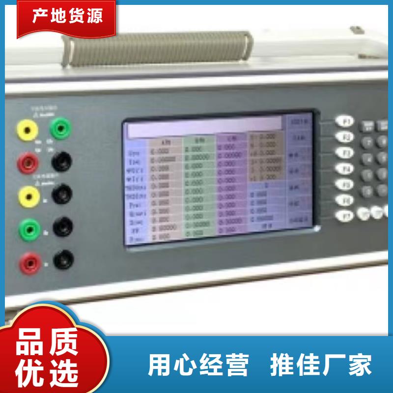 【电能质量分析仪】-电力电气测试仪器用的放心