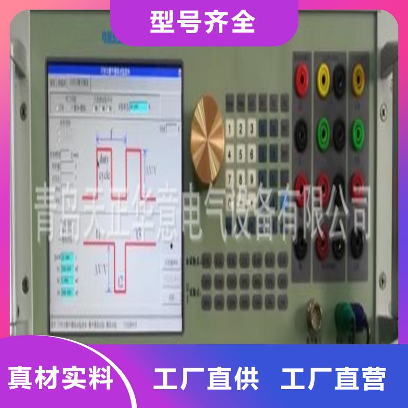 【电能质量分析仪】大电流发生器为品质而生产