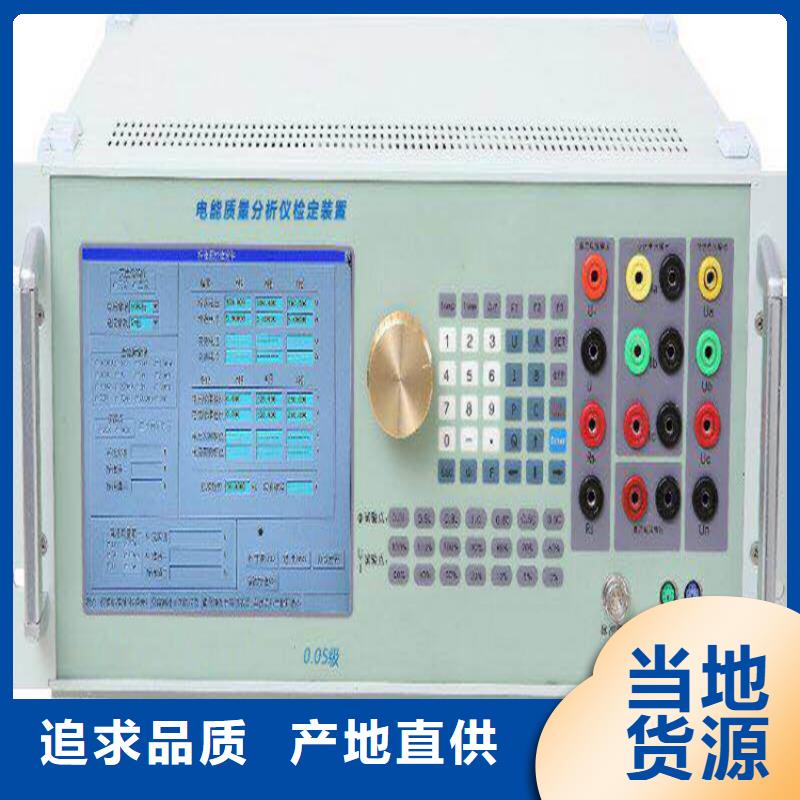 电能质量分析装置