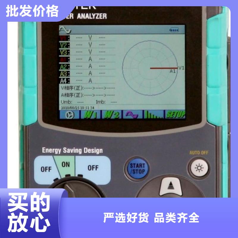 配变台区分支识别仪2024实时更新(今日/课题)