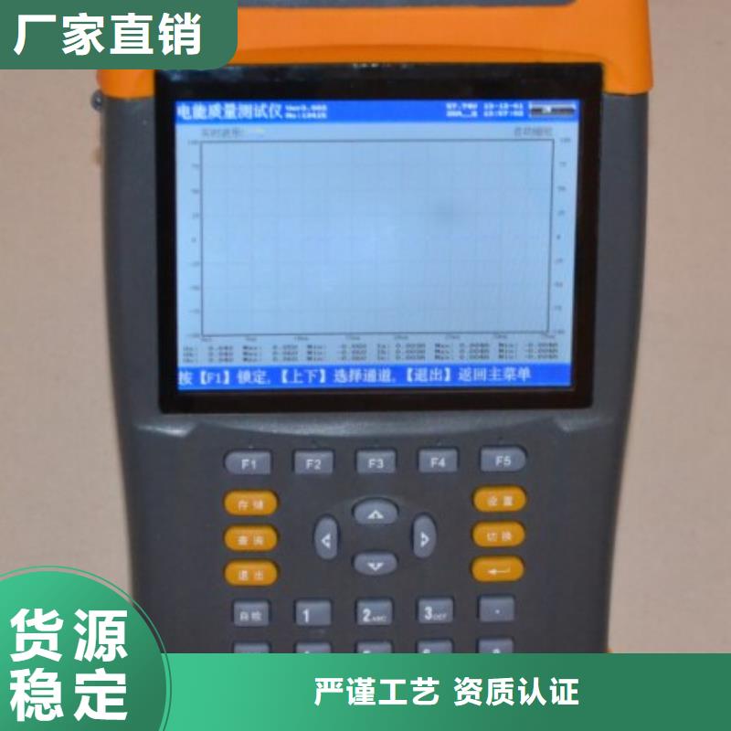 【电能质量分析仪】_手持式光数字测试仪工艺成熟