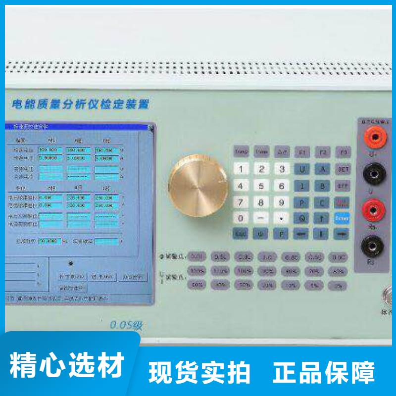 电能相位伏安测试仪质量优