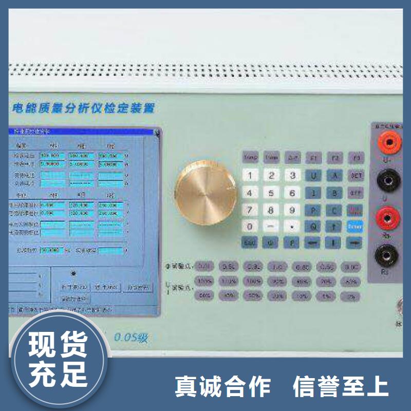 手持电能质量分析仪安装价格