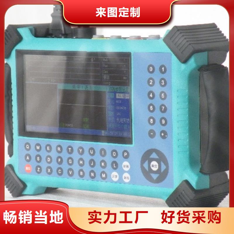 电能质量分析仪【三相交直流功率源】专业生产设备