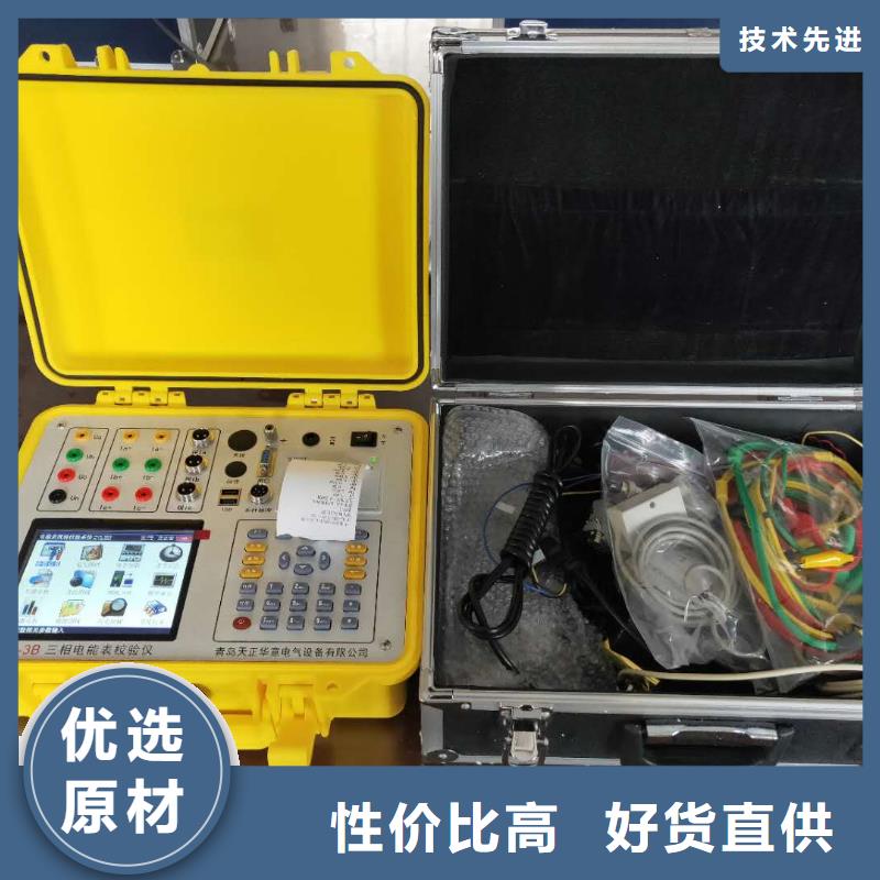 电能质量分析仪【三相交直流功率源】专业生产设备