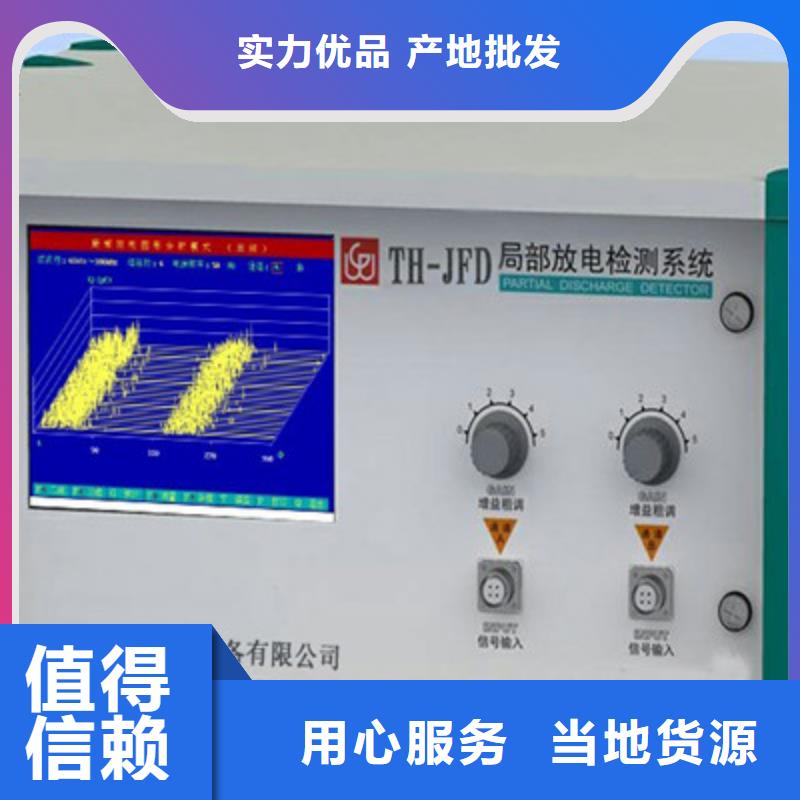 手持式高压开关柜局放测试仪