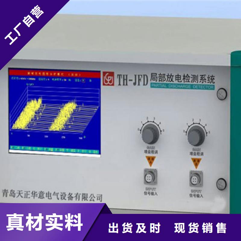 绝缘子探伤仪送货上门