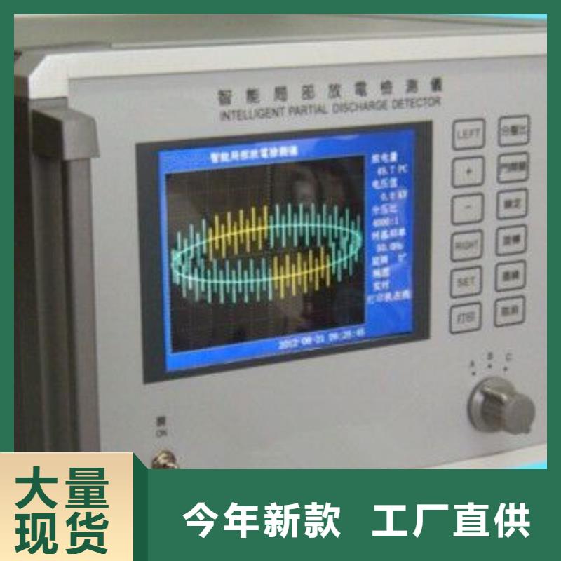 【工频高压局放试验装置】超低频高压发生器现货