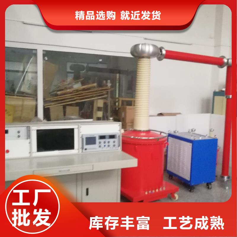 连云港定做无局放工频耐压试验装置生产、运输、安装