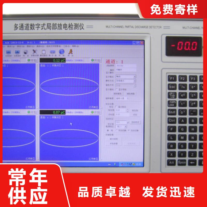 【工频高压局放试验装置】超低频高压发生器现货