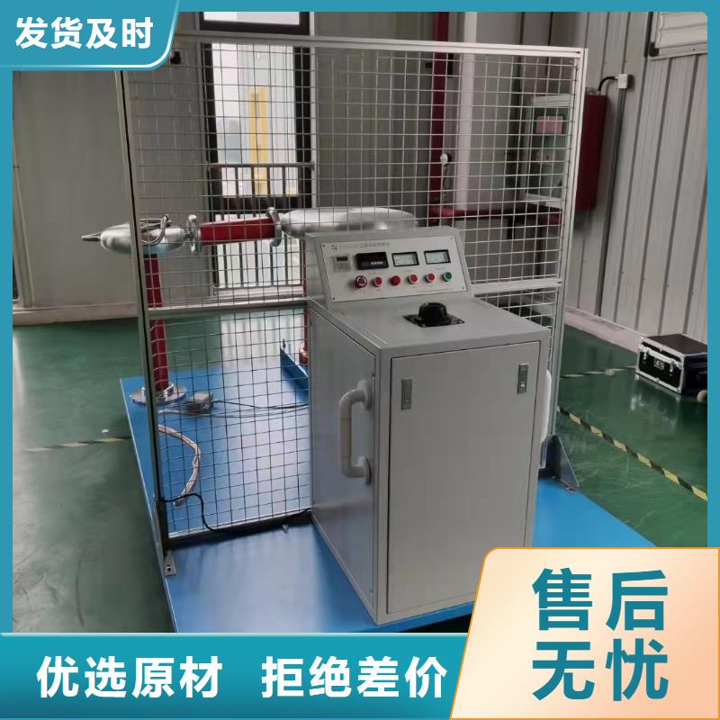干式变压器感应局部放电试验测试系统厂家现货直销