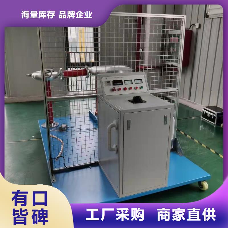 莆田品质干式变压器感应局部放电试验测试系统厂家现货直销