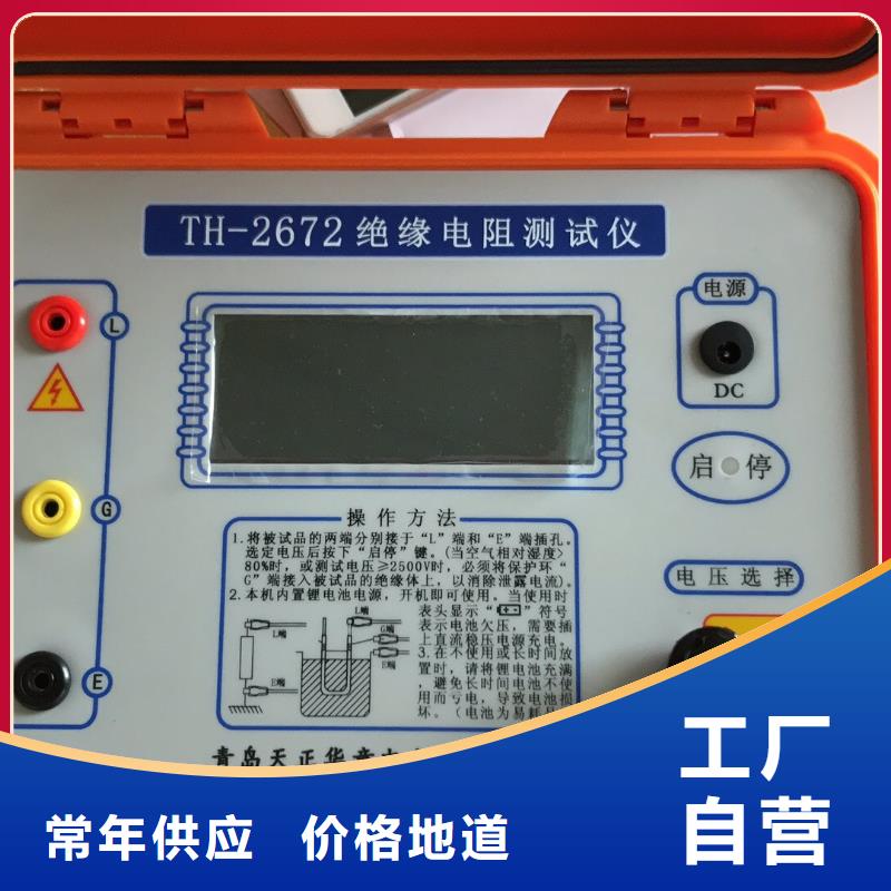 绝缘电阻测试仪TH-0301三相电力标准功率源自有生产工厂