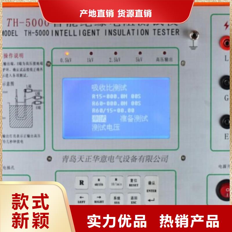 智能电导盐密度测试仪