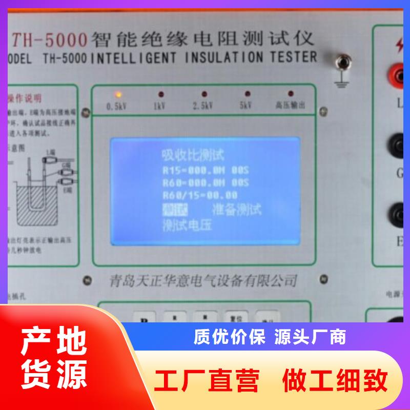 绝缘电阻测试仪工频交流耐压试验装置大量现货