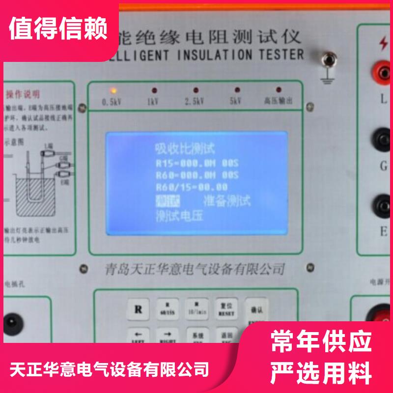 有现货的智能双显绝缘电阻测试仪厂家