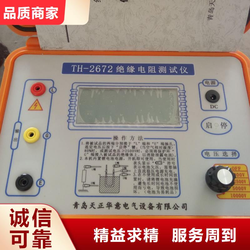 带极化指数功能的兆欧表可靠优惠