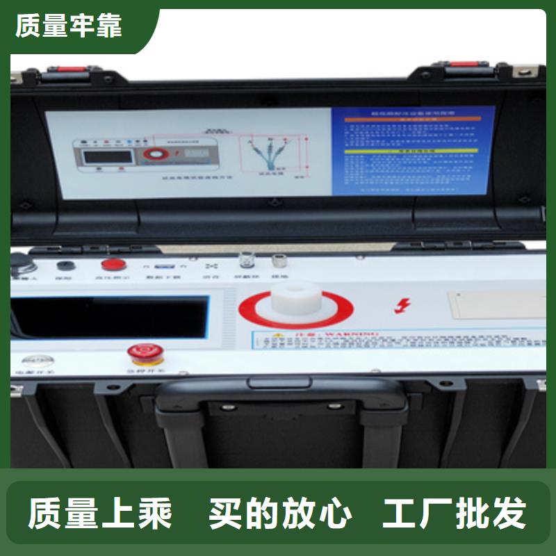 三倍频电源发生器装置-放心可靠